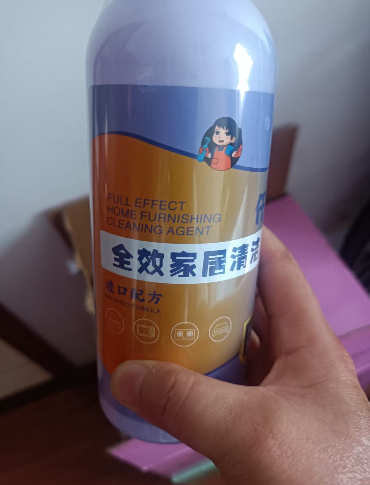 郭平安從上門人員處購買的清潔劑。受訪者供圖