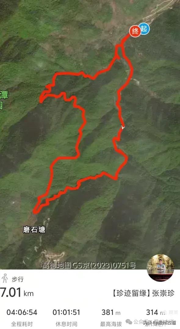 温州这个免费的森林公园和山水秘境,你知道有多少条瀑布吗?