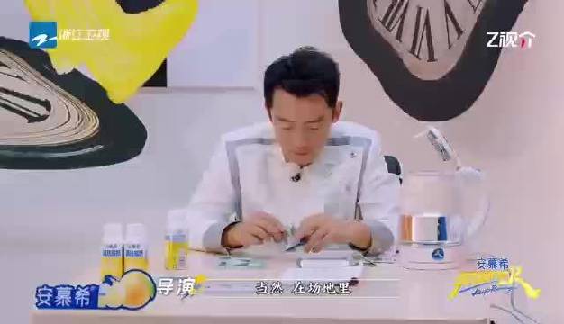 撕名牌环节，大家需要在场地内寻找沙漏并且拨打沙漏底部的导演电话获取对方“炸蛋”