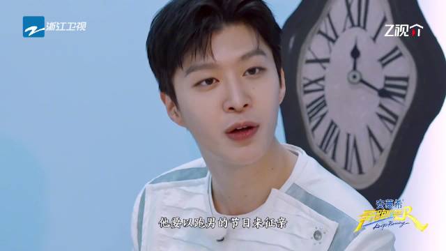 范丞丞调侃姚译添奔跑吧留电话似征婚