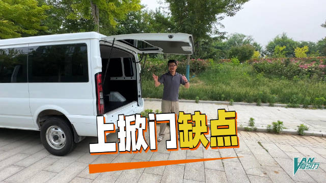 试驾评测电动开闭功能不足，对开门设计引关注