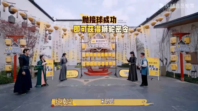 刘耀文秀球技自称天赋异禀，宋亚轩谢娜捧场后失误引笑