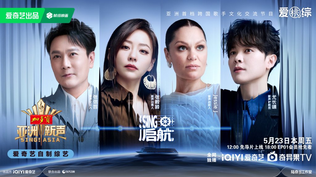 5月23日12时上线先导片，18时上线第一期