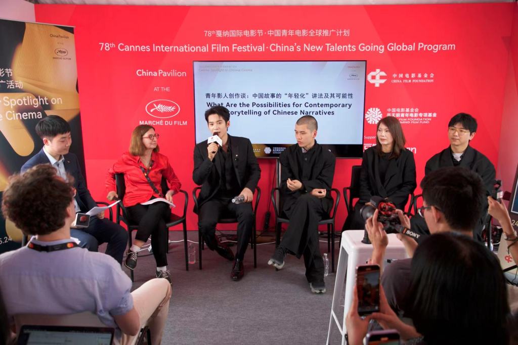 “青年影人创作谈：中国故事的‘年轻化’讲法及其可能性”交流会