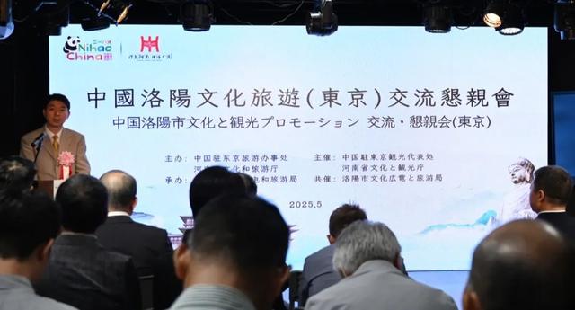 中国驻东京旅游办事处主任欧阳安致辞。中国驻东京旅游办事处供图