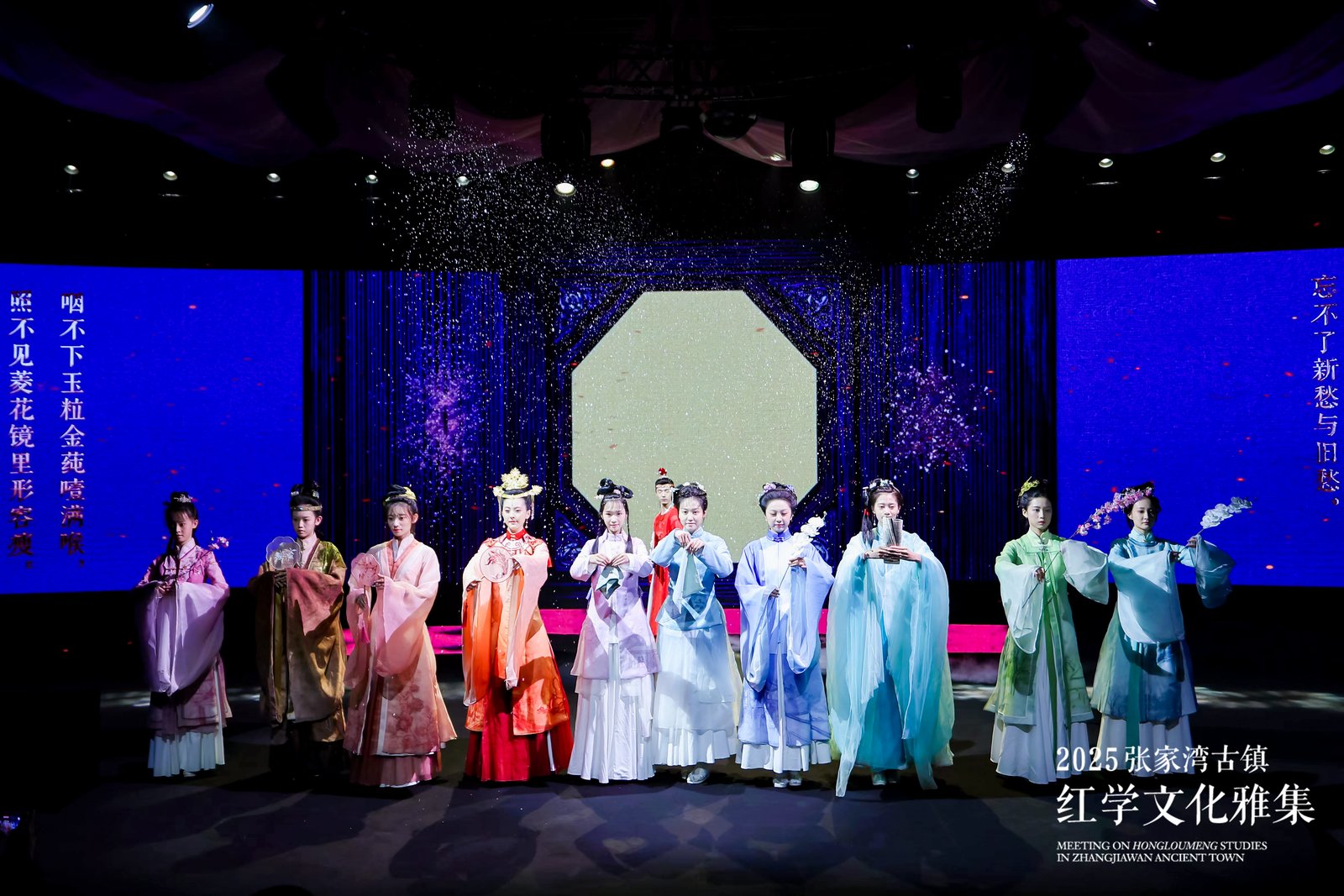 張家灣古鎮紅學文化雅集開幕,紅樓夢服裝秀演在開幕禮上舉行。張家灣鎮供圖
