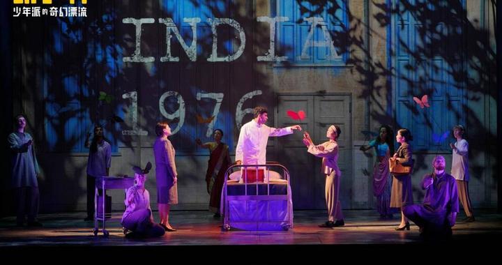 6场连演！伦敦原版话剧《少年派的奇幻漂流》成都开演