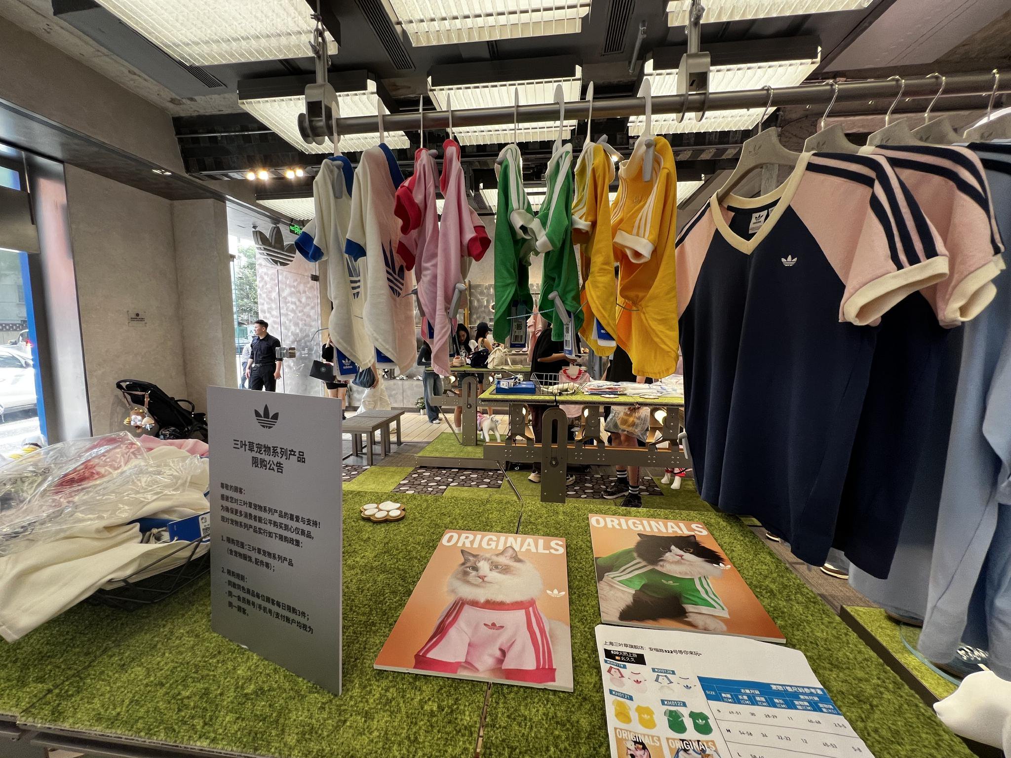 人寵同款衣物展示,部分尺碼已斷貨。新京報貝殼財經記者 俞金旻 攝