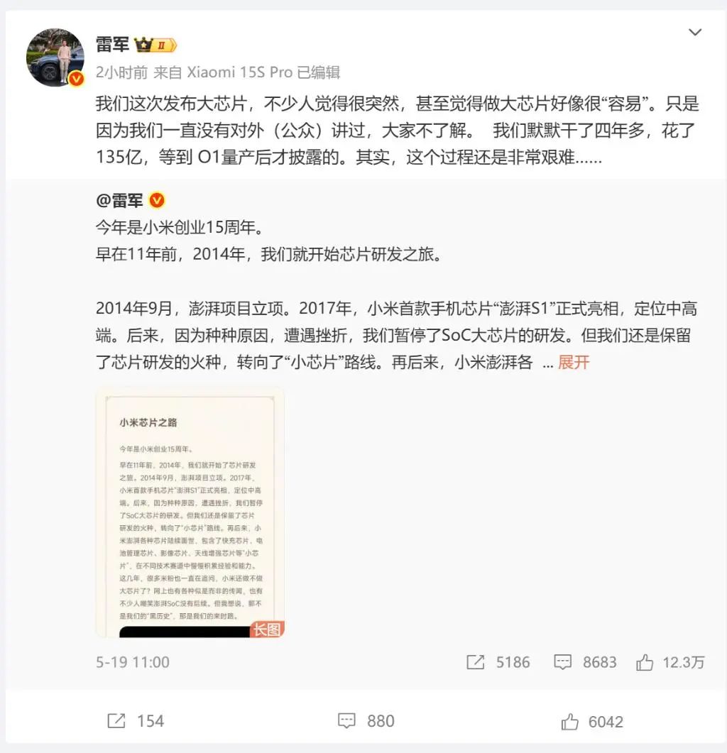 (文章来源:红星资本局)