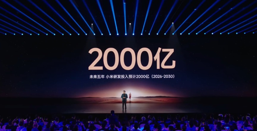 图片来源:小米发布会直播