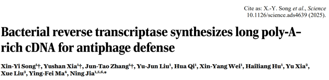 太牛了!副教授一周两篇 Science!所在单位更是一月6篇CNS!