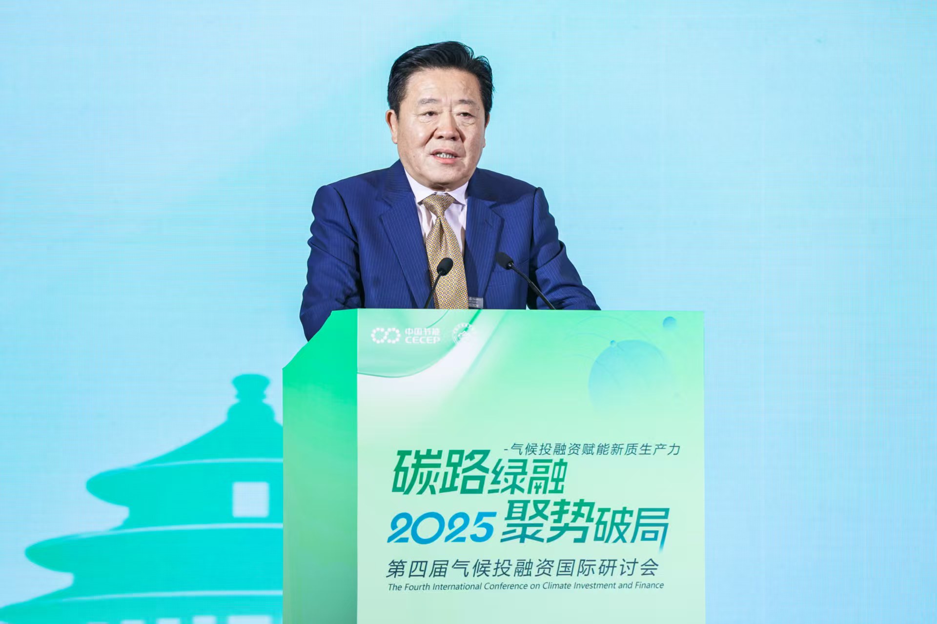 國務院國有資產監督管理委員會國有重點大型企業監事會原主席趙華林。主辦方供圖