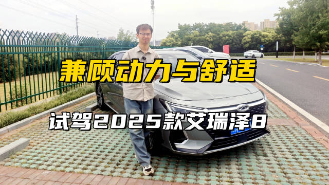 十万出头买家用轿车，你真的会选吗？