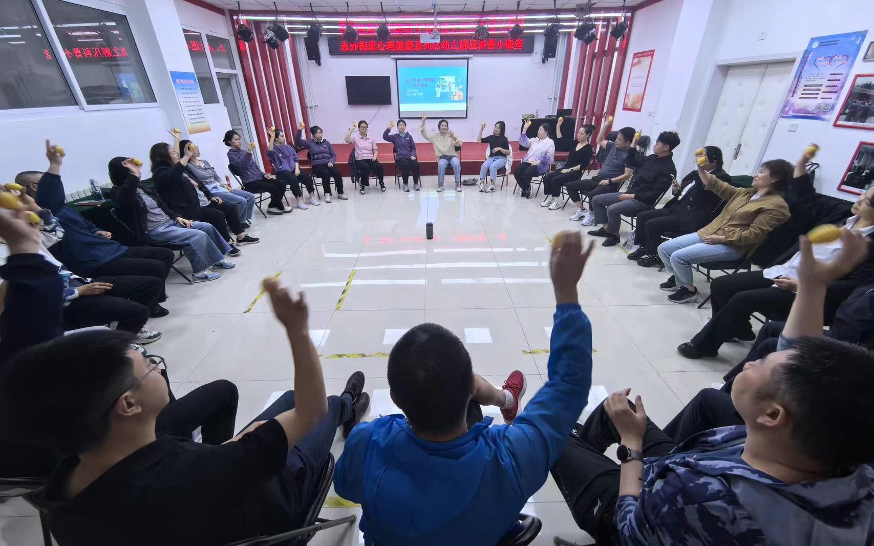 居民們在心理健康系列活動之解壓科普小課堂上互動。永外街道供圖