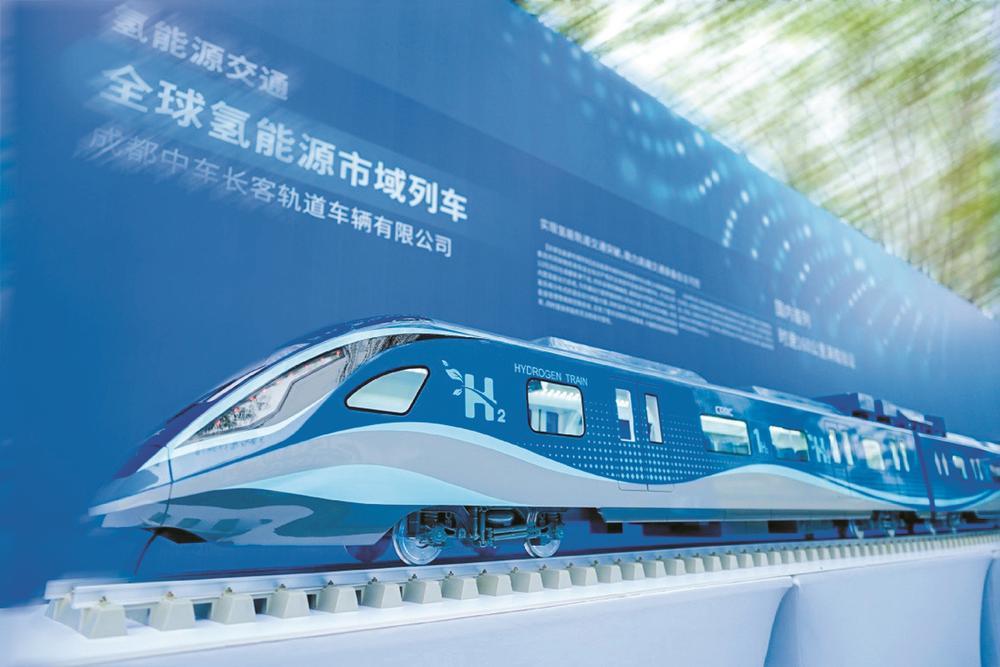 全球首列氢能源市域列车模型。