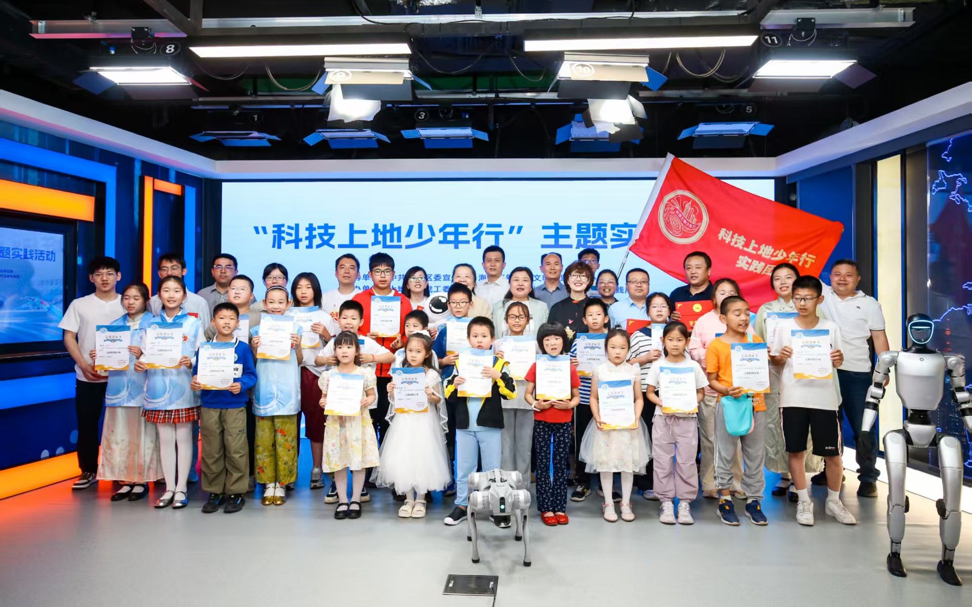 5月24日,海澱區上地街道,「科技上地少年行」啟動,嘉賓為專家團、科技誌願者、科技少年頒發聘(證)書。新京報記者 浦峰 攝
