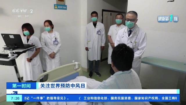 33岁男子通宵打游戏后中风