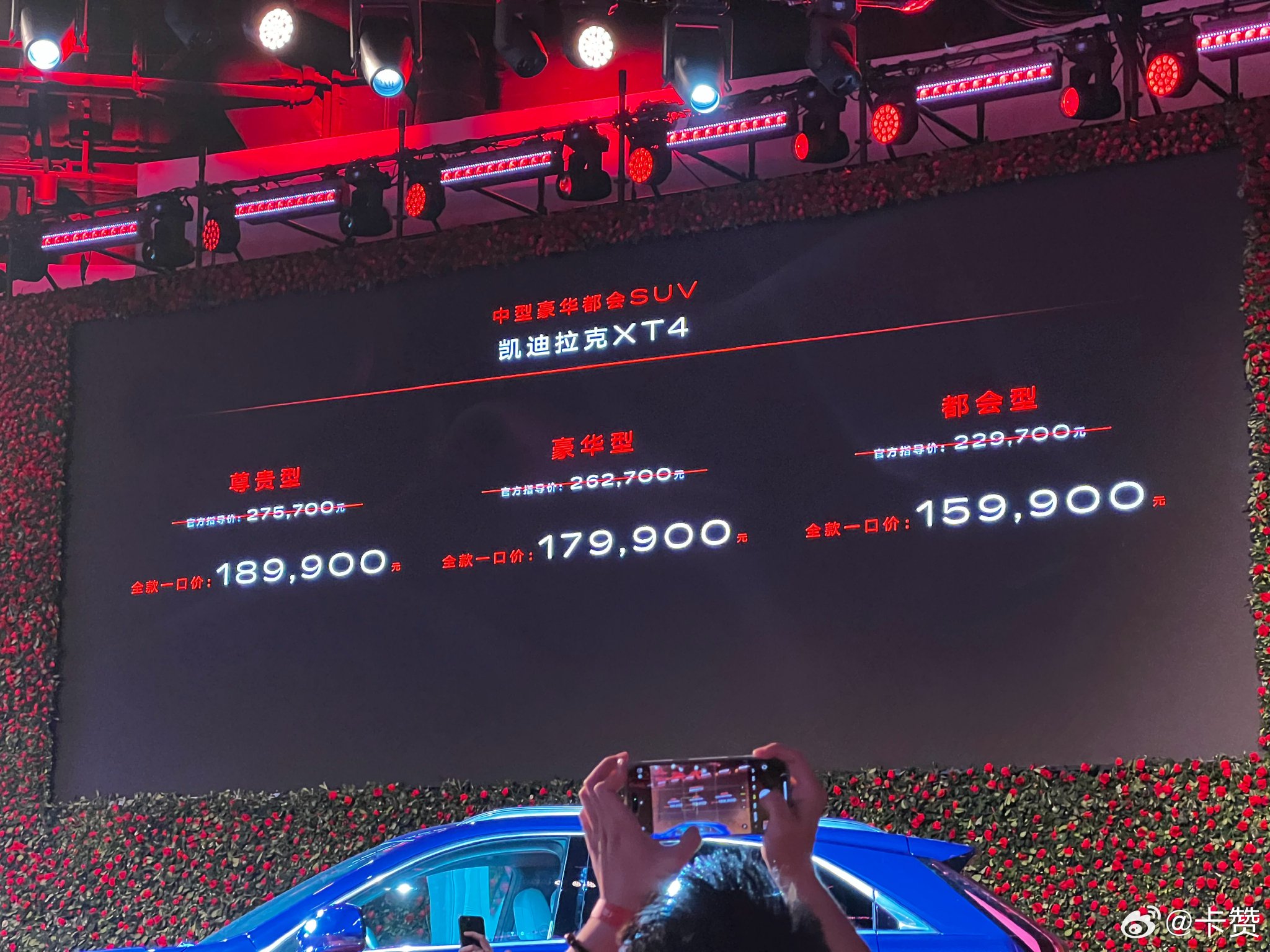 凯迪拉克XT4上市15.99万起，标配BFI车身与自修复轮胎