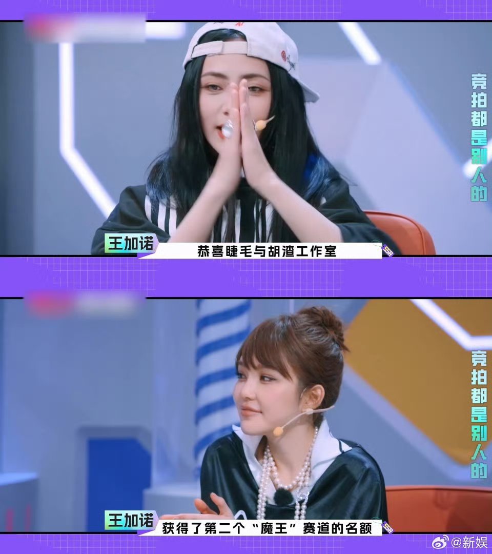 哇塞周扬青在节目里被“穷”到自闭啦！