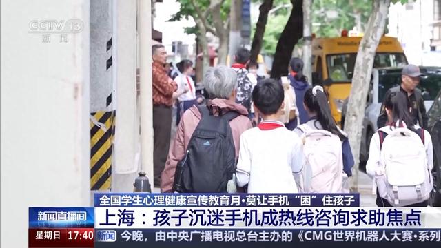 孩子“被困”手機怎么辦？家長如何跟青春期孩子相處？