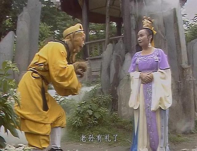 央视版《西游记》截图