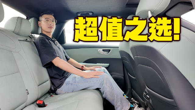 7.98万的荣威D6空间如何？全网最详细的空间评测！