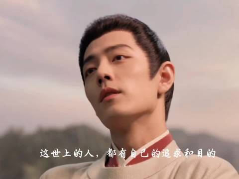 藏海传的对话都很有深意直击灵魂 庄二你！清醒一点！