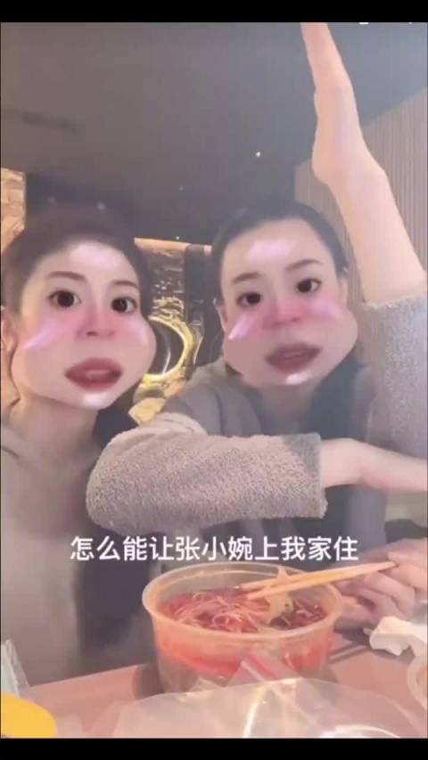 张小婉左凌峰恋情引热议，管乐执念邀小婉同住
