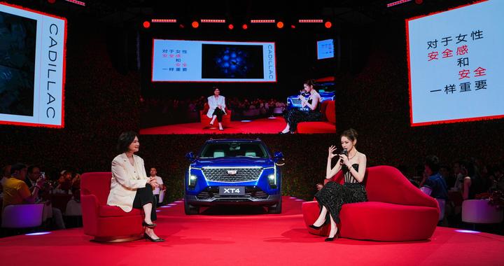新车看点 | 锚定女性用户，凯迪拉克XT4不到16万元起售