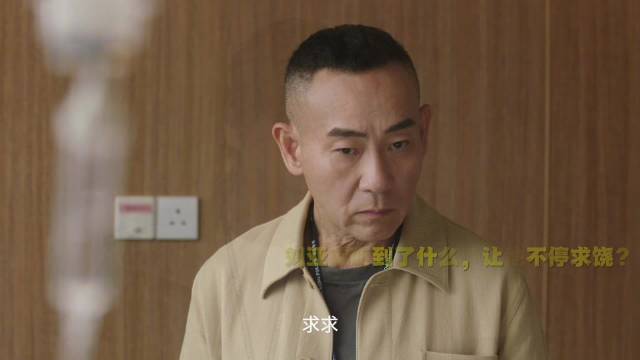《刑侦12》伏笔暗藏警局内鬼，角色反应暗示真凶身份