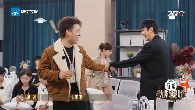 纪凌尘洪尧互赞好帅，无限超越班艺员互动引关注