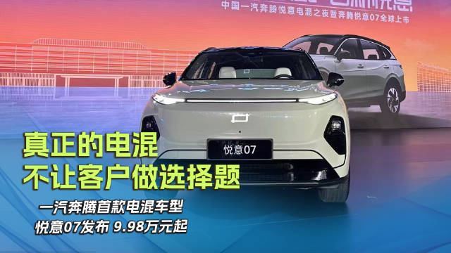 真正的电混 不让客户做选择题