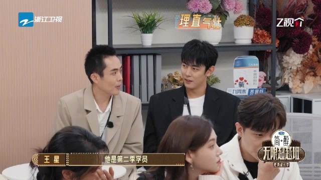 大型“商业互夸”现场上线！