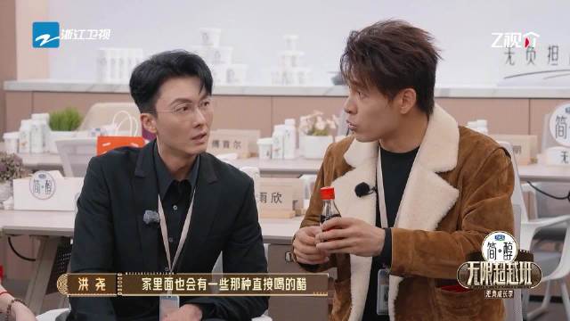 洪尧误饮山西醋，奚望愣住杨肸子调侃