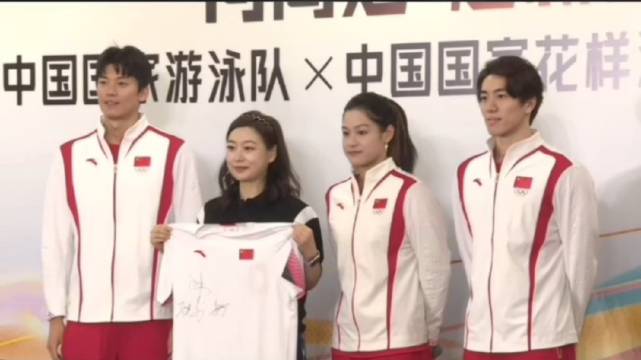 中国游泳队、中国花样游泳队，高途合作发布仪式今天举行