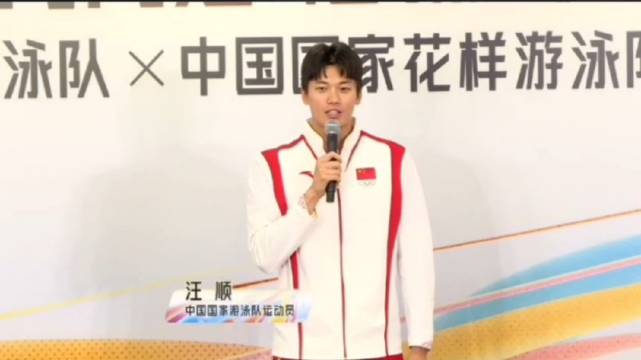 中国游泳队、中国花样游泳队 ，高途合作发布仪式今天上午10：30在北京举行