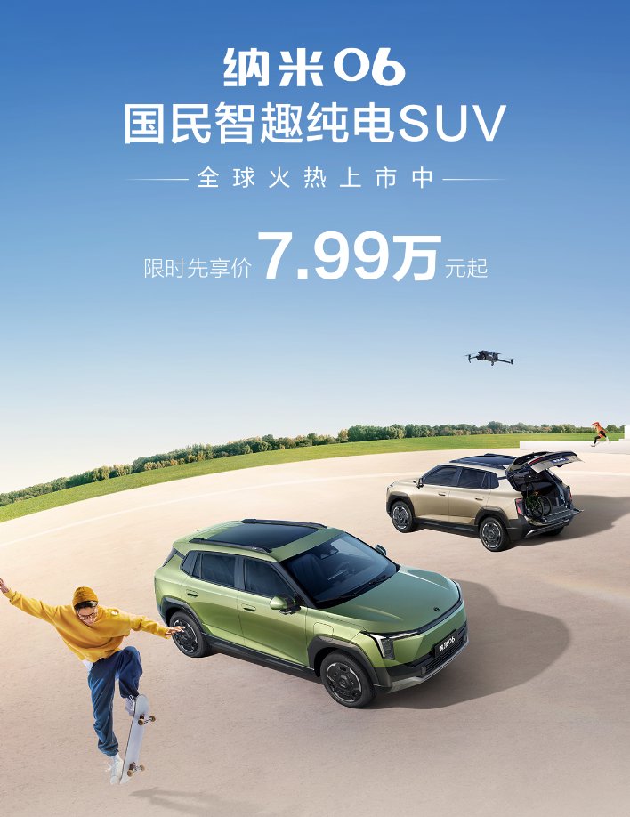 7.99万=中国国家地理联名车色+百万豪车同款天地门！