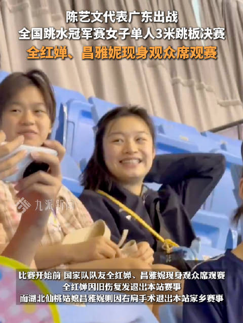 5月27日，2025年全国跳水冠军赛女子单人3米跳板决赛在武汉体育中心游泳馆进