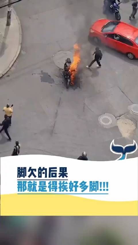 大话西游看多了，想用脚踩灭火法？