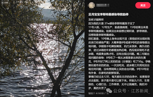 对孕妇危害极大，夏天不能忽视这个“冰箱杀手”