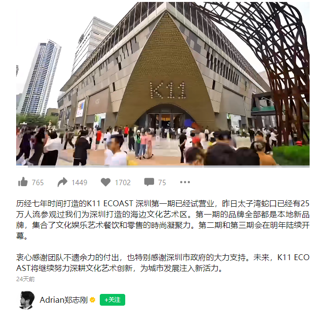 网红K11被喷上热搜,不只因为变无聊