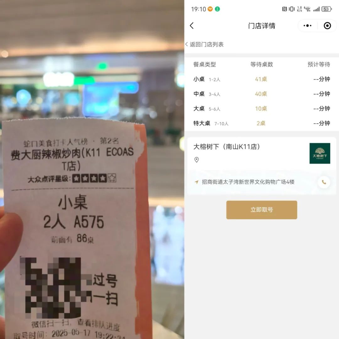 网红K11被喷上热搜,不只因为变无聊