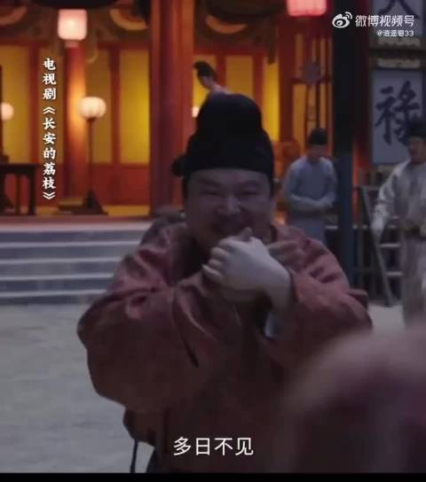 起猛了看到岳云鹏演男模，《长安的荔枝》这选角太意外了！