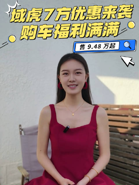 2026款宝骏悦也Plus上市，续航升级强化竞争力