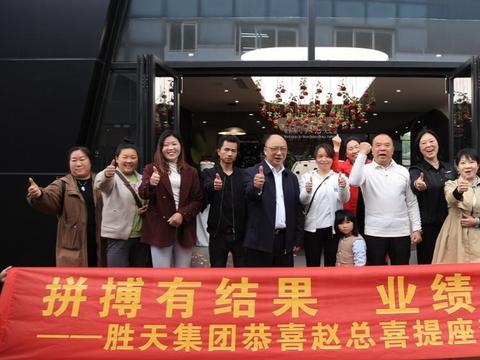 拼搏有结果，业绩见真章——热烈祝贺赵总荣耀提车奔驰E300！