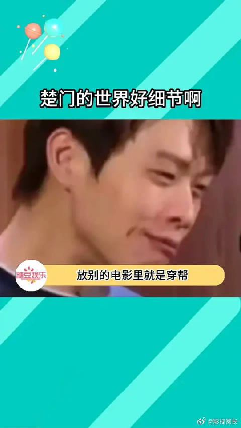 放别的电影里就是穿帮，但是在楚门的世界里，那是真细节！