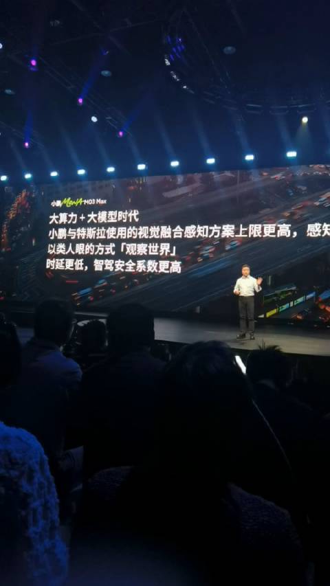 纯视觉方案上限更高，感知更精准