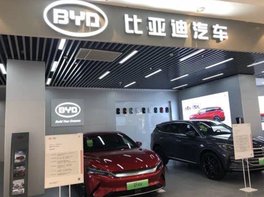 比亚迪回应山东经销商暴雷：该经销商盲目扩张并加杠杆运营