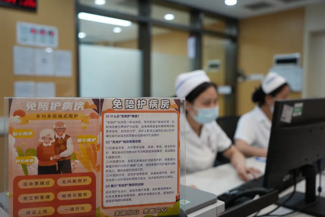 信息时报记者 张漫 刘丽莹