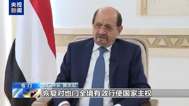 也门政府和胡塞要握手言和了?中方国际调解院刚成立或迎开门红